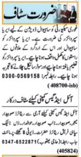 jobs in lahore